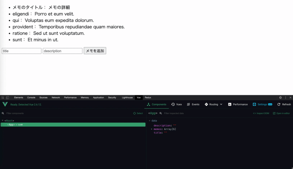 Vue Jsの実装 メモ投稿機能 Rails Vue Js でメモアプリを作成しながらモダンな開発を学ぼう Techpit