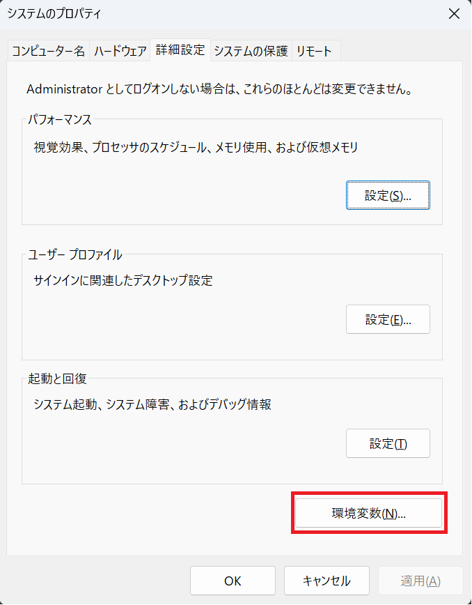Javaをインストールしよう|実践SpringBoot ~SpringBoot Advanced