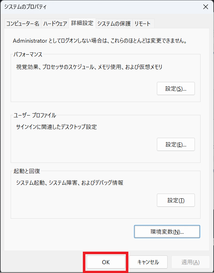 Javaをインストールしよう|実践SpringBoot ~SpringBoot Advanced