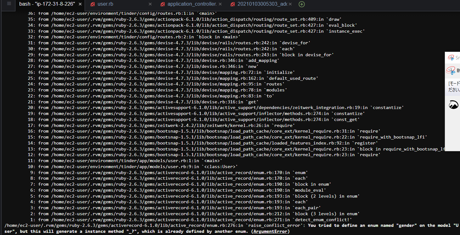 Techpit（テックピット）|サービスを作りながら学べる